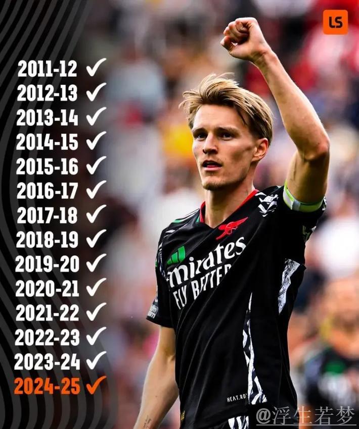 阿森纳连续三季英超屈居亚军,本赛季74分创近三年新低 阿森纳连续三季英超屈居亚军,本赛季74分创近三年新低