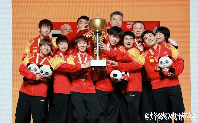 成都混团世界杯:国乒11连胜蝉联冠军 实现三连冠 成都混团世界杯:国乒11连胜蝉联冠军 实现三连冠
