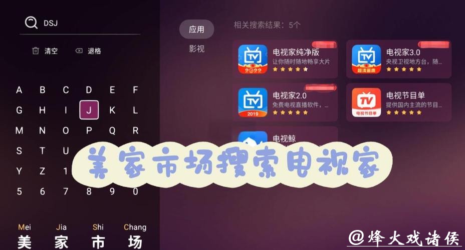 如何观看优酷平台上的世界杯直播？